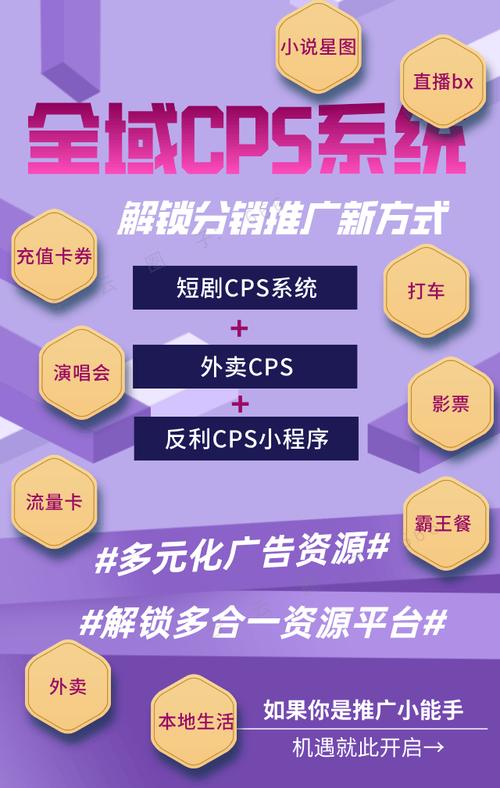 抖音卡盟自助下单平台网站上线，开启短视频营销新纪元