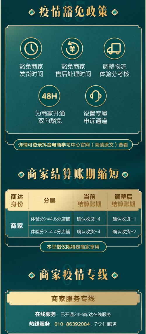 抖音24小时自助点赞下单网站，创新服务模式引领行业新风尚