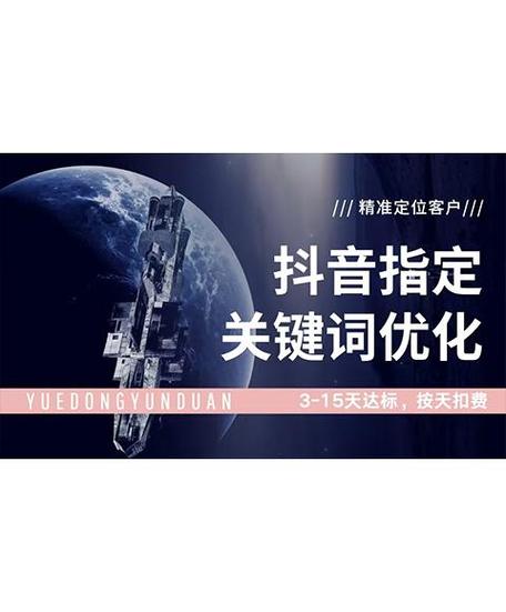 抖音涨点赞新策略曝光，内容创新与算法优化双轮驱动