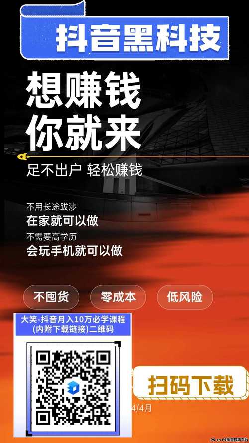 抖音买点赞自助平台乱象频发 监管与行业自律亟待加强