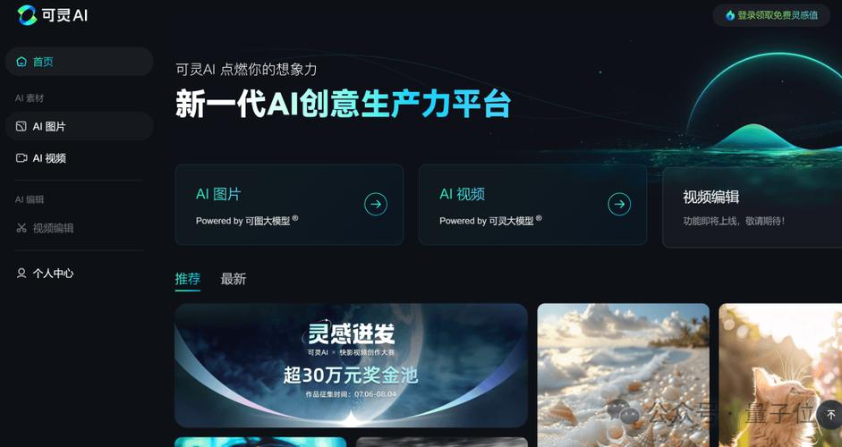 快手业务24小时在线下单免费模式，行业变革下的服务创新与市场机遇