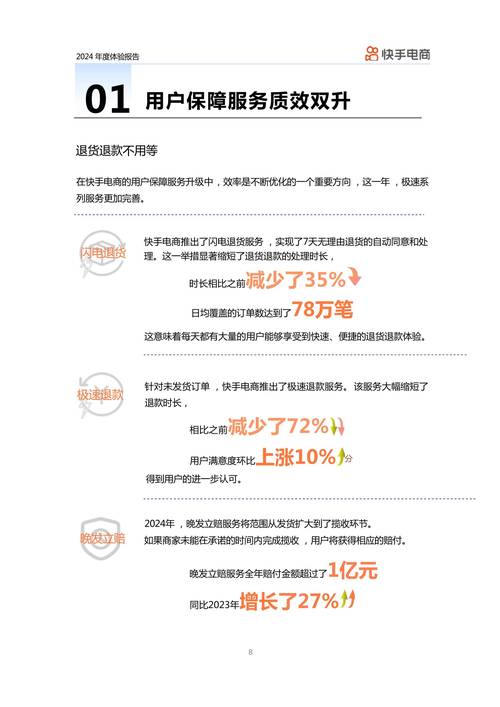 快手点赞市场一元一条现象，行业生态、风险与规范化路径探析
