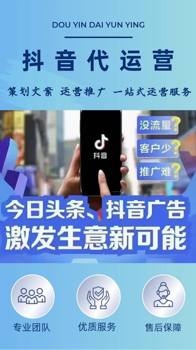抖音点赞下单网站兴起，规范运营成行业健康发展关键