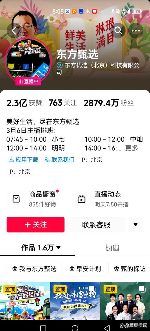 深度调查，买粉丝乱象频发，究竟哪个平台涉足其中？
