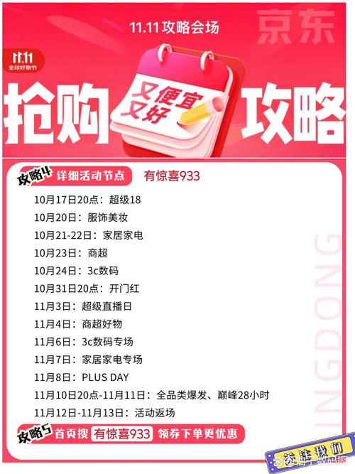 抖音全网最低价业务引爆市场，消费者享超值购物新体验
