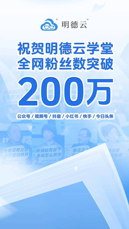抖音粉丝业务在线下单平台低价来袭，助力创作者快速破圈