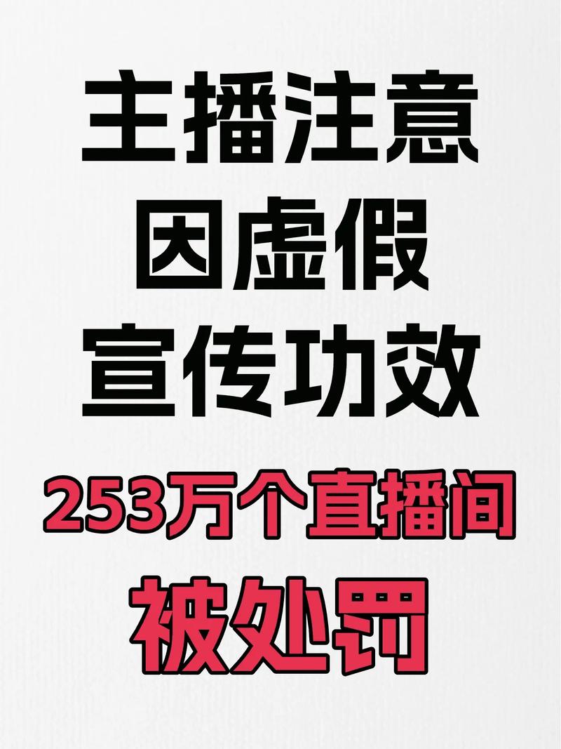 抖音真实点赞机制揭秘，平台严打虚假，守护内容生态健康