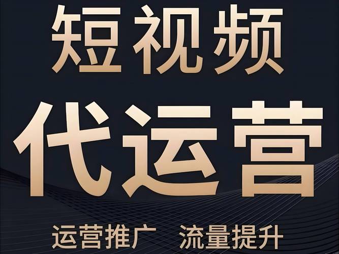 抖音业务自助平台24小时超低价来袭，引领行业新风尚