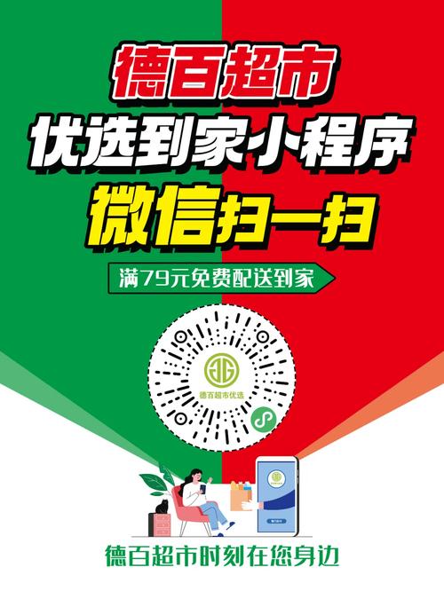全网自助下单新突破，价格最低服务优，引领消费新风尚