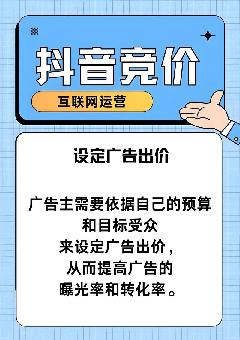 清风抖音业务网，引领短视频营销新风尚，赋能品牌增长