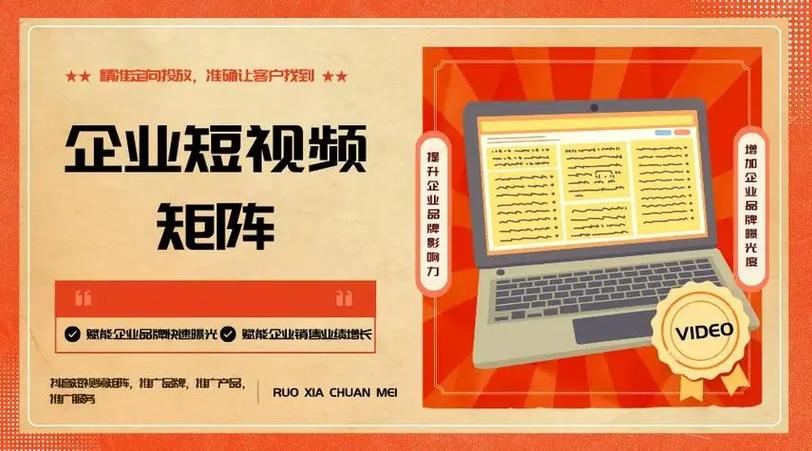 快手推广自助平台成本解析，低成本高效获客的数字化营销新路径