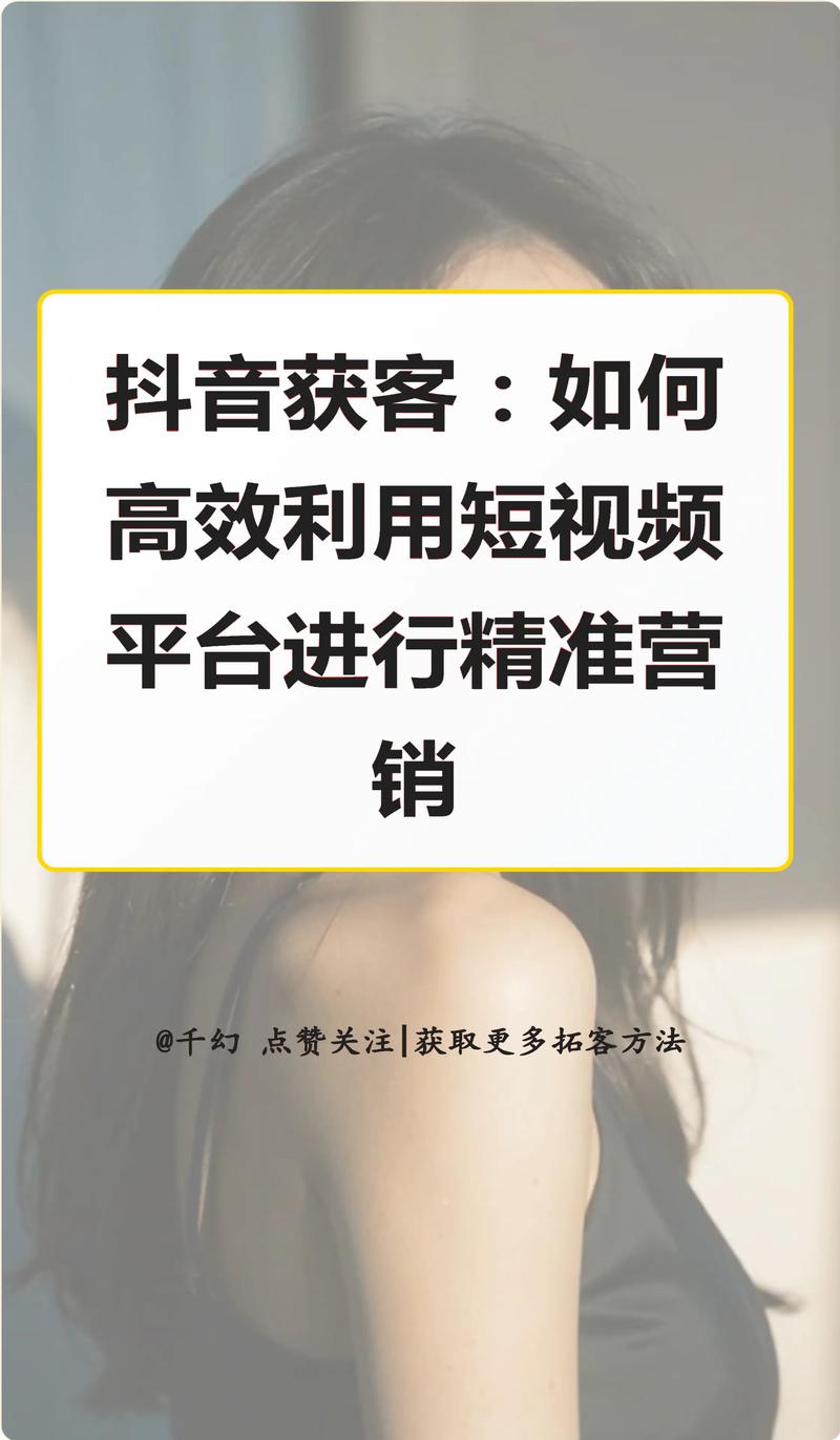 抖音全业务自助平台上线，一键下单开启高效营销新纪元