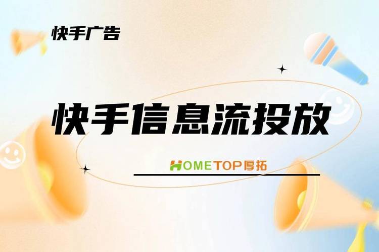 快手点赞自助服务下单平台，数字化营销时代的流量新引擎