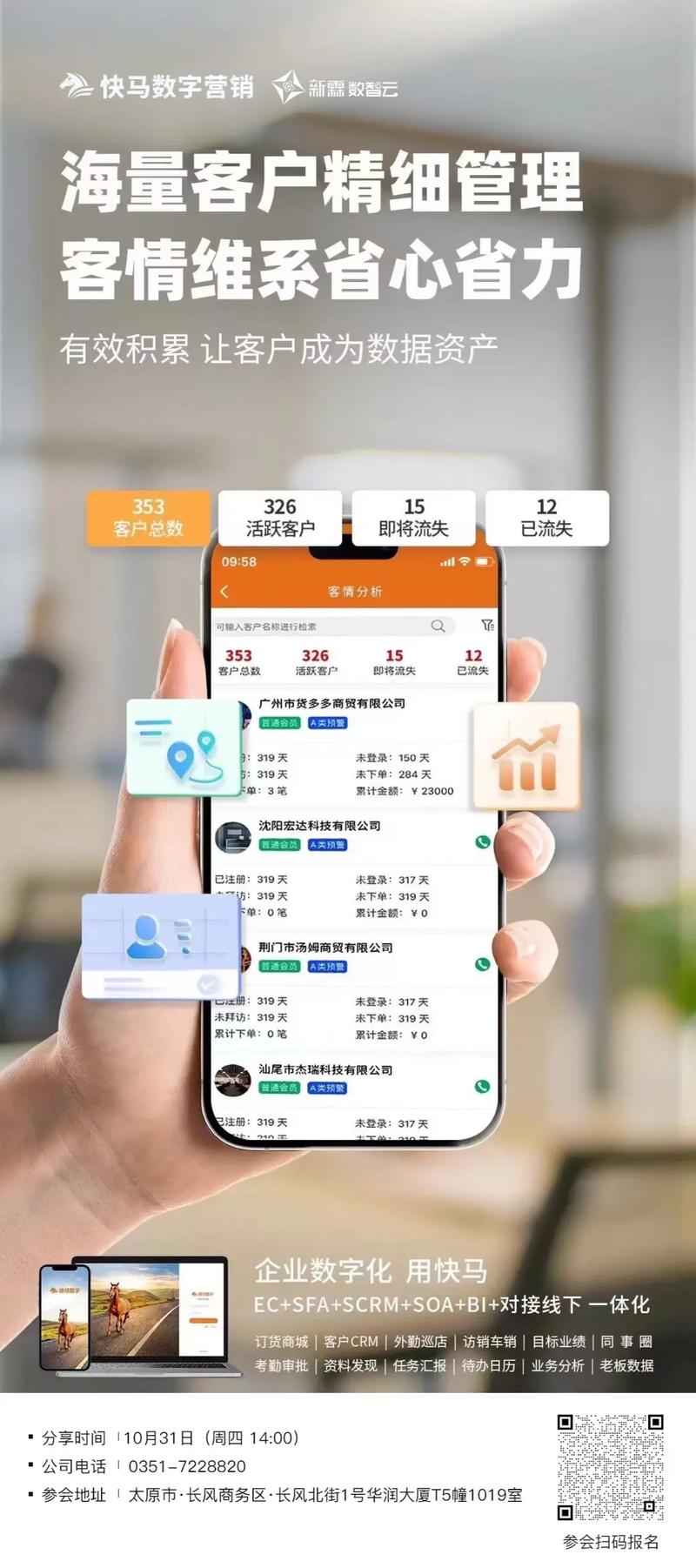 快手业务自助下单平台，数字化营销生态下的效率革命与行业重构