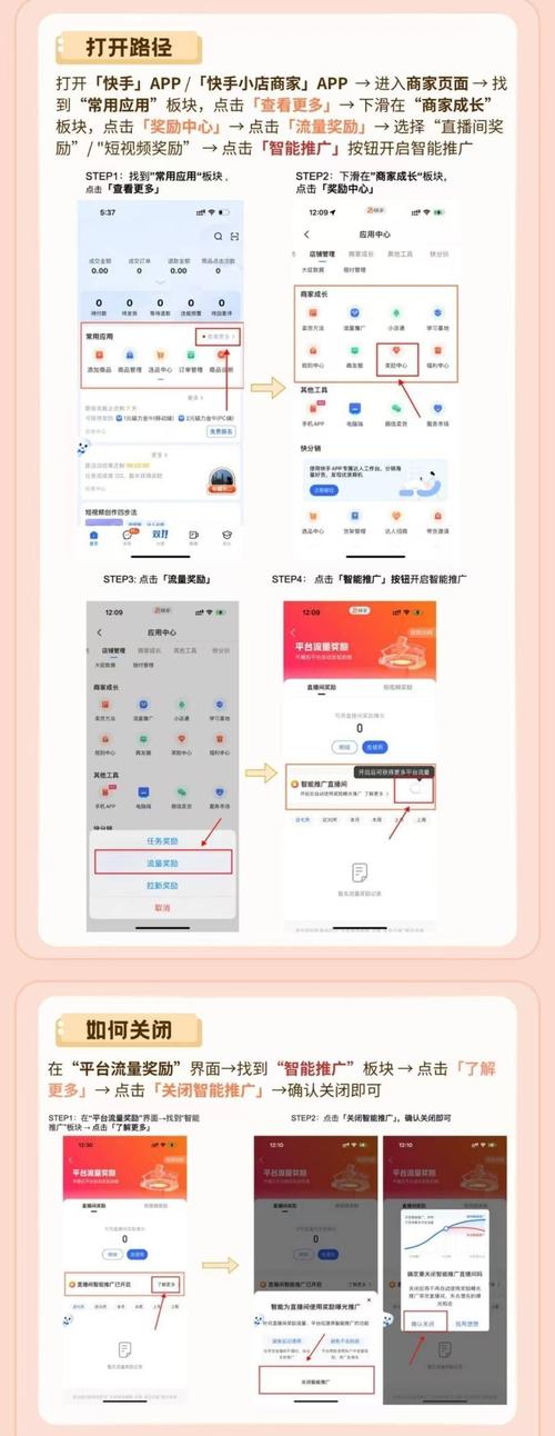 快手点赞生态数字化升级，自助下单平台如何重构社交媒体流量价值体系