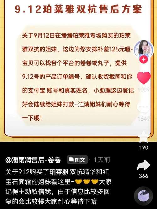 超低价策略下的快手业务自助下单平台，行业变革与市场机遇深度剖析