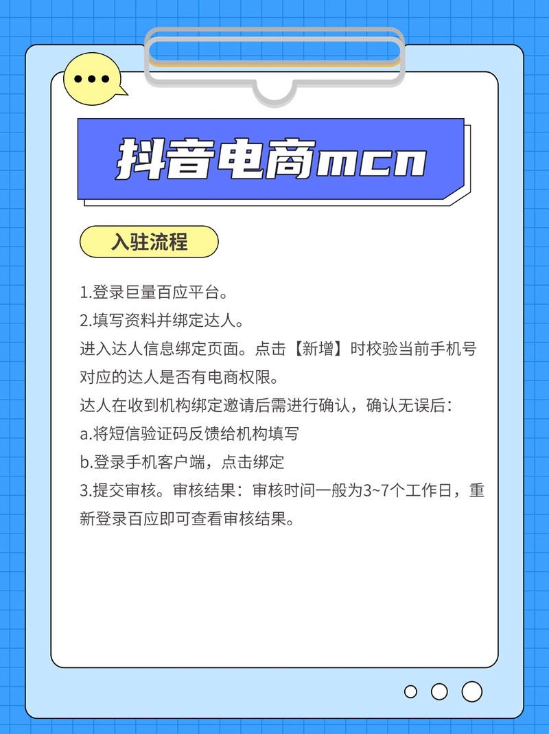 抖音在线点赞下单平台兴起，规范运营与行业监管并行