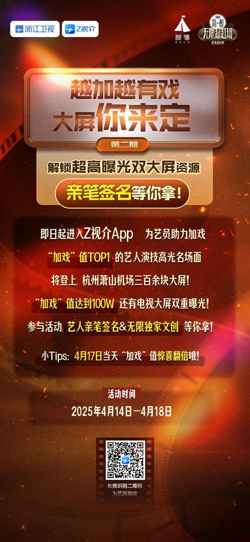 粉丝自助平台创新上线，赋能粉丝经济，开启互动新纪元