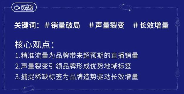 抖音点赞业务新选择，低价高效，轻松实现流量跃升