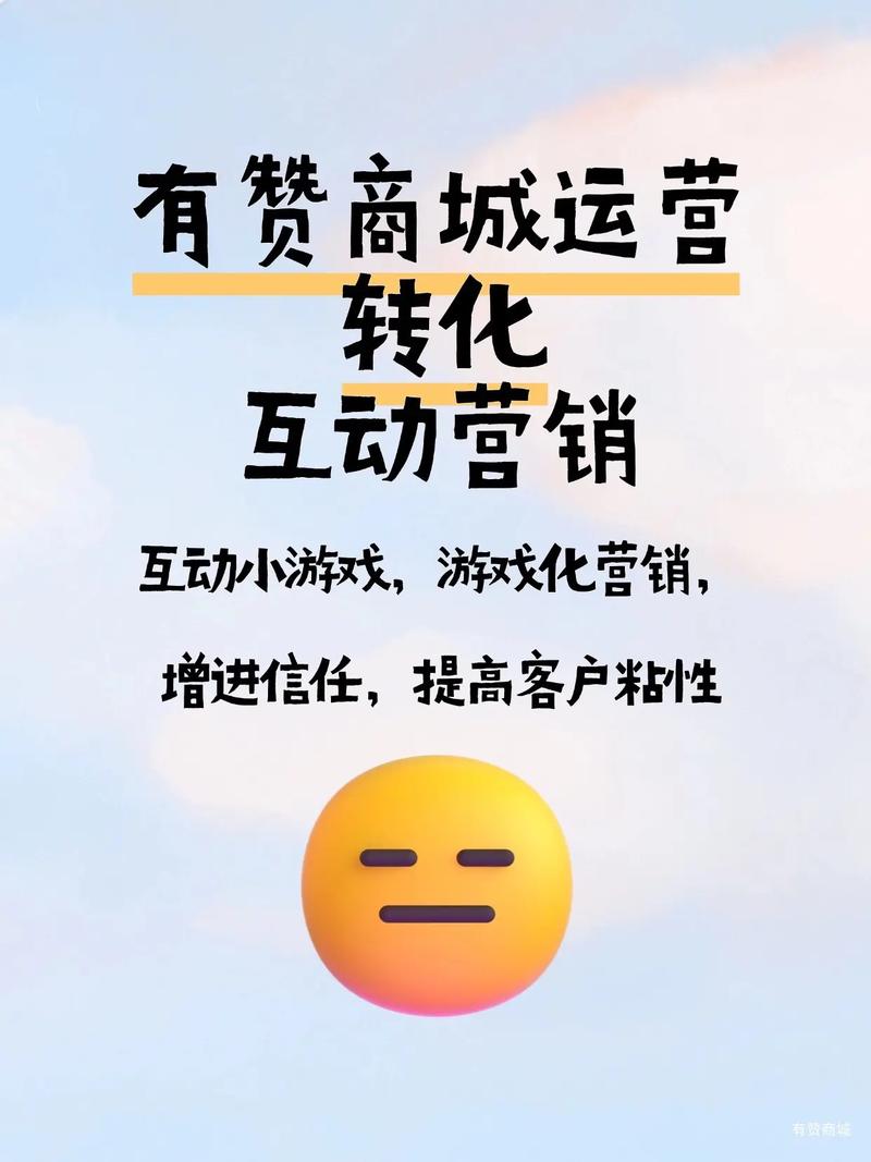 点赞购买平台兴起，数字化营销新风口，助力品牌快速破圈