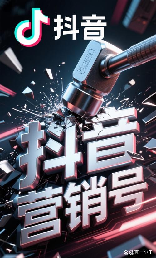 抖音点赞突破千次大关，专业策略助你快速实现目标