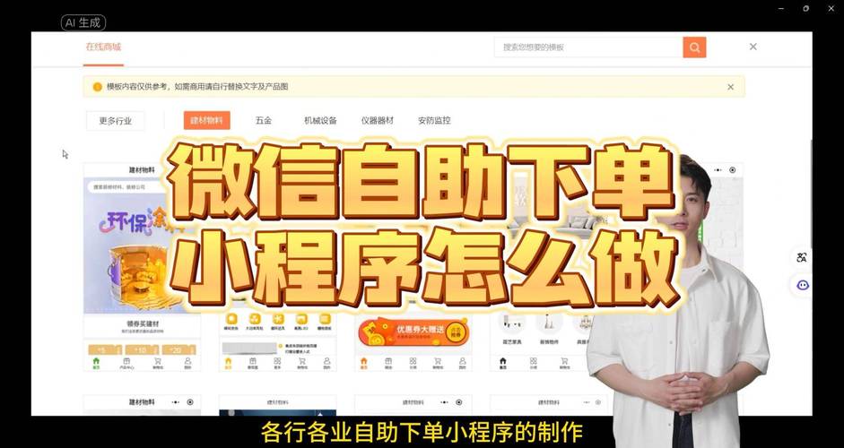 24小时自助下单平台，革新服务模式，引领行业新风尚