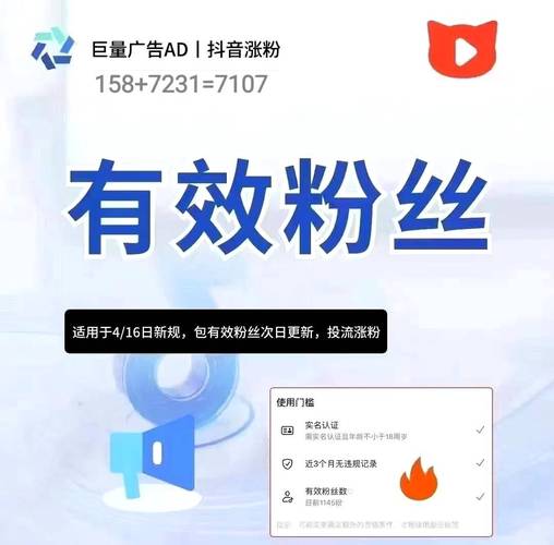 快手生态下的评论粉丝经济，专业解析评论粉丝下单平台的发展与行业影响