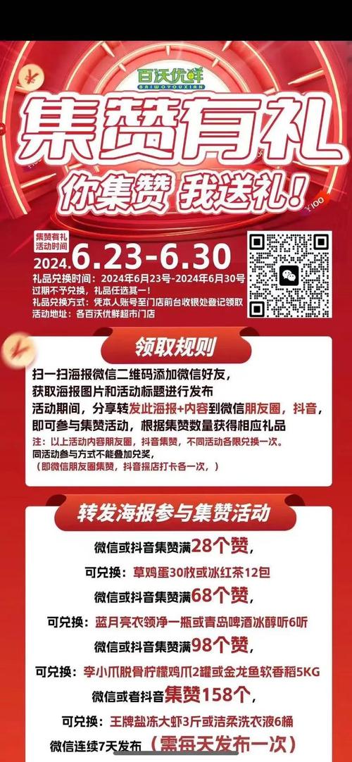 抖音点赞新生态，十大自助平台引领互动营销新风尚