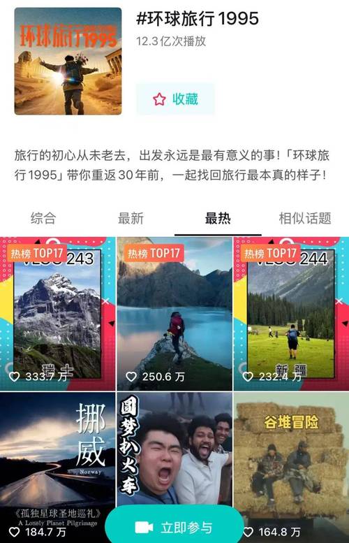 抖音点赞破千成新趋势，创作者如何把握流量密码？