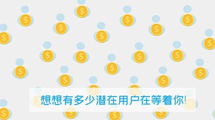 免费粉网站推广新策略，即刻行动，流量激增不是梦