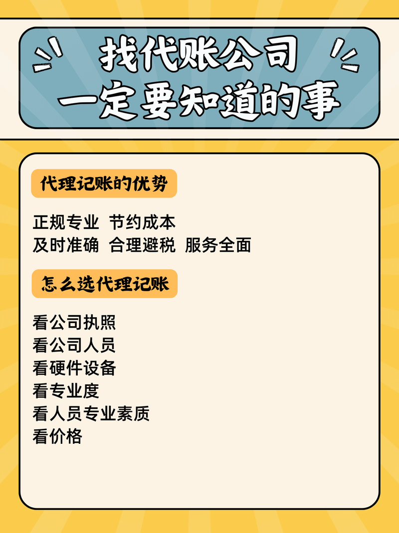 快手粉丝增长策略解析，如何高效突破1000粉丝门槛的行业路径