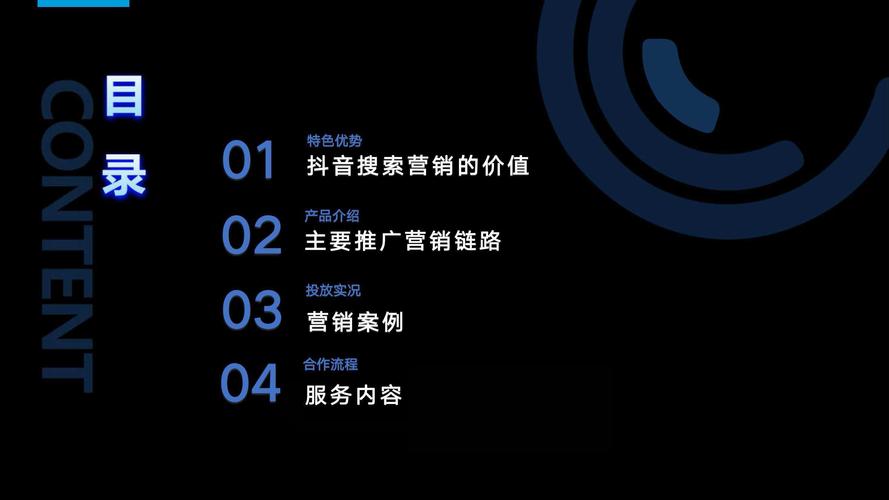 抖音低价自助下单平台兴起，规范发展成行业关注焦点