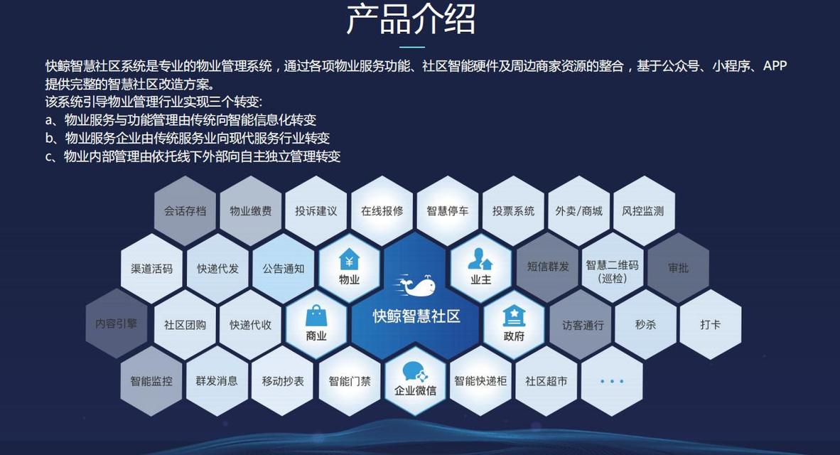 点赞自助平台创新服务模式，数字化赋能社交互动新生态