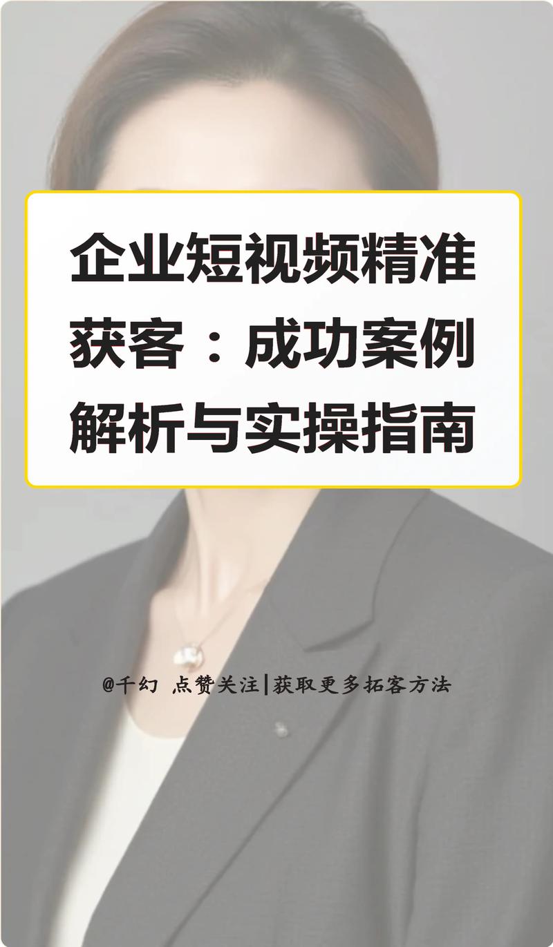 抖音点赞播放量业务崛起，解析市场新趋势与行业规范