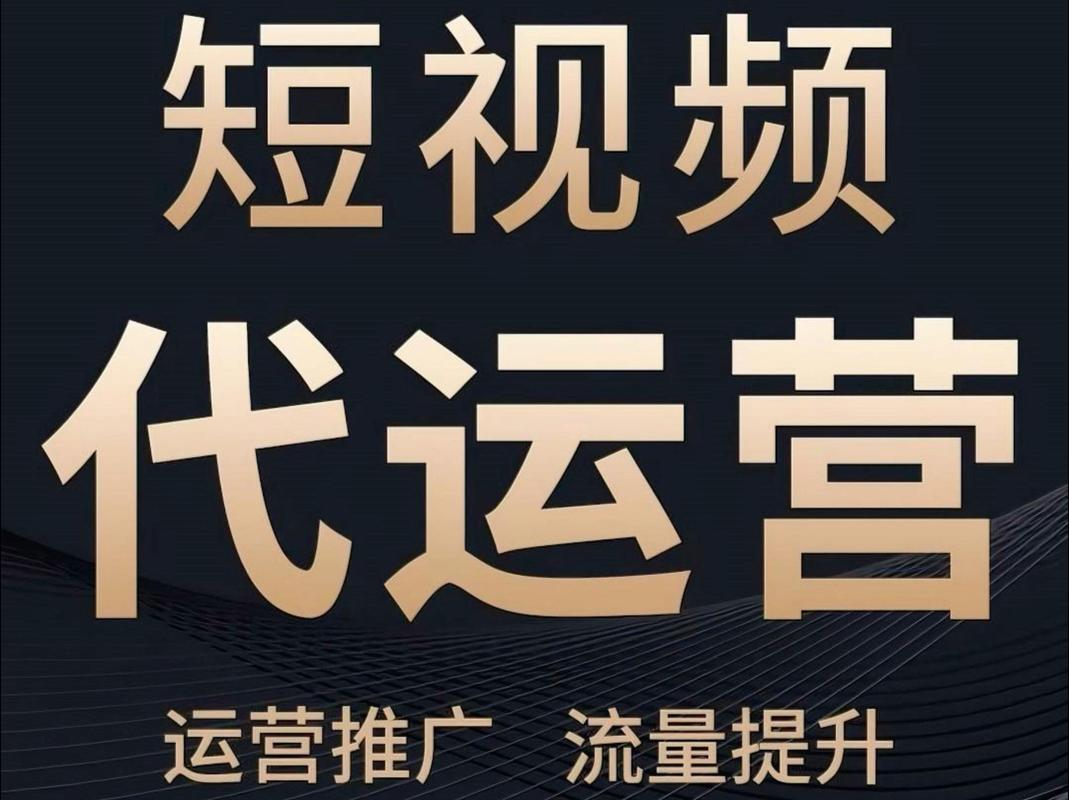抖音业务网站崛起，赋能品牌营销，开启短视频商业新篇章