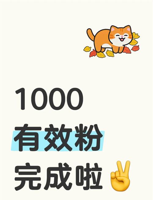 抖音涨粉秘籍大公开，精准策略助力账号快速破圈