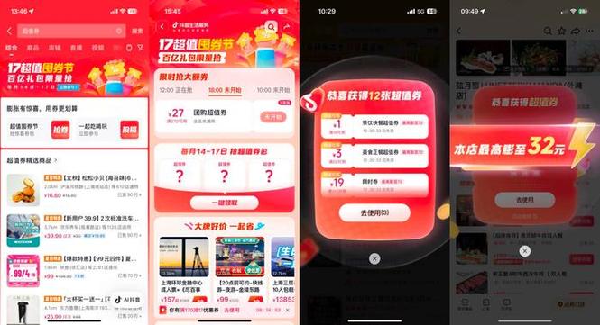 抖音点赞业务24小时全网低价来袭，助力内容创作者快速崛起