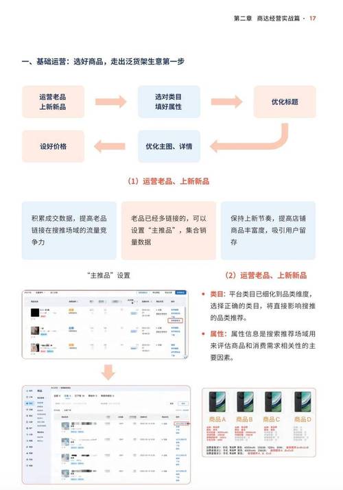 快手生态下评论点赞24小时高效下单机制的行业解析与运营策略