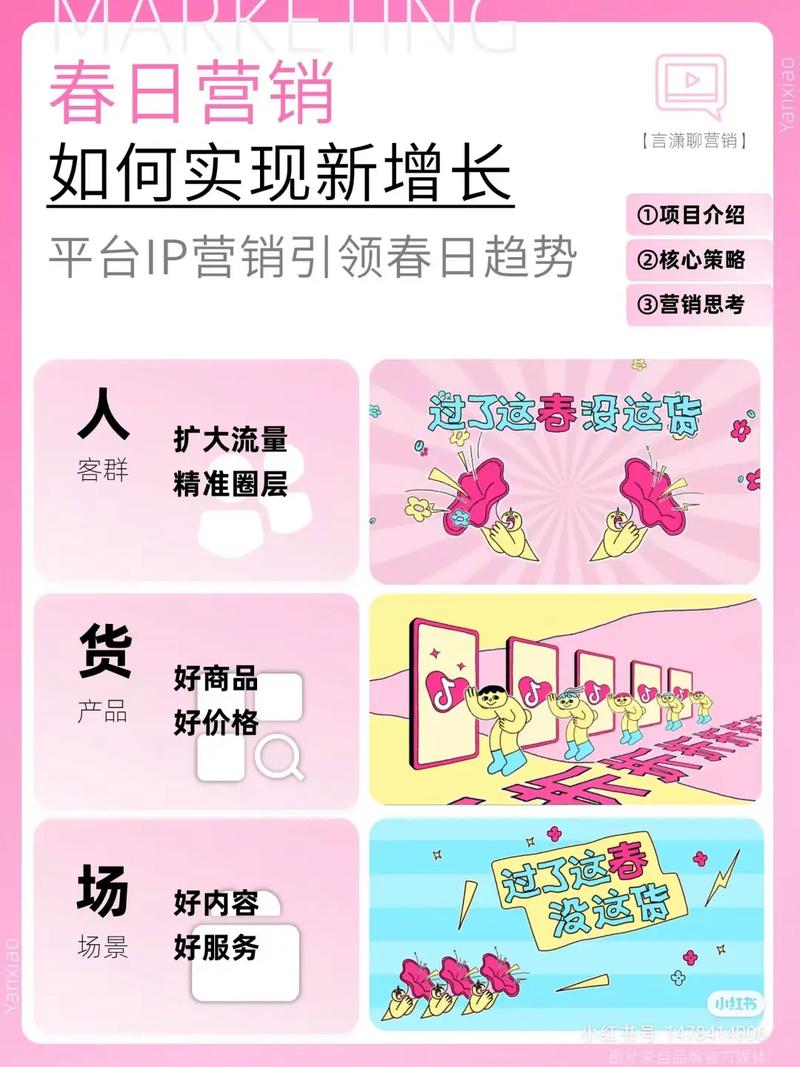 抖音在线粉丝下单热潮兴起，电商新模式引领消费新趋势