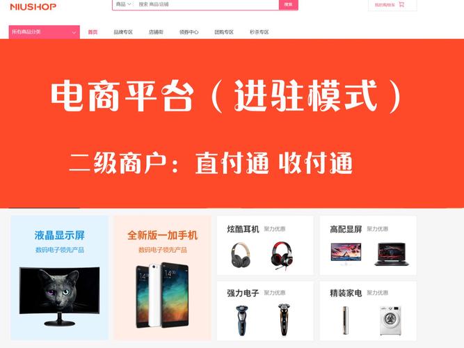 低价自助下单平台，重构电商服务生态的破局者与行业新趋势