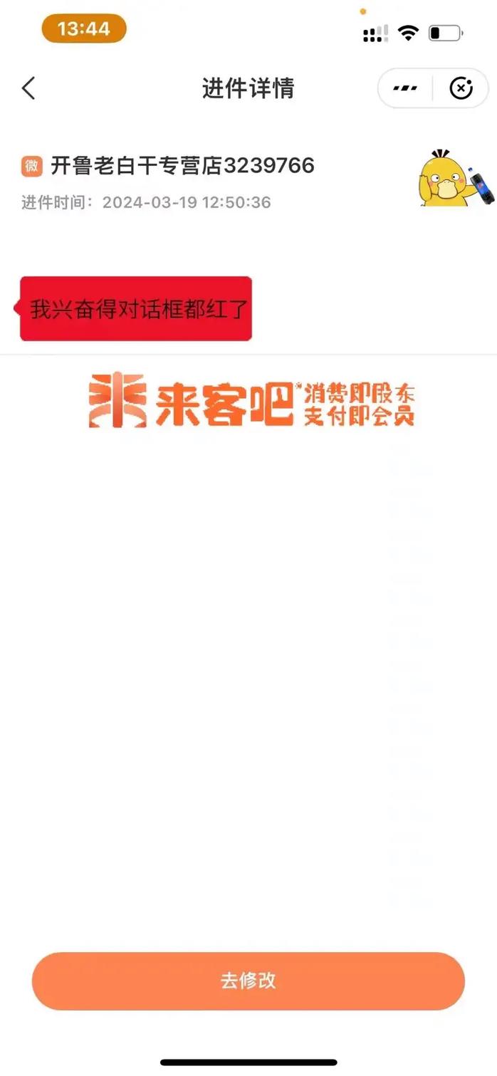 抖音点赞下单自助平台兴起，数字化营销新路径探索