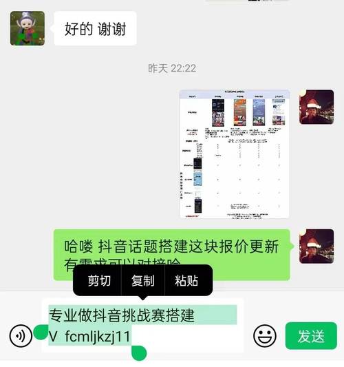 抖音点赞业务新突破，24小时低价链接助力流量增长