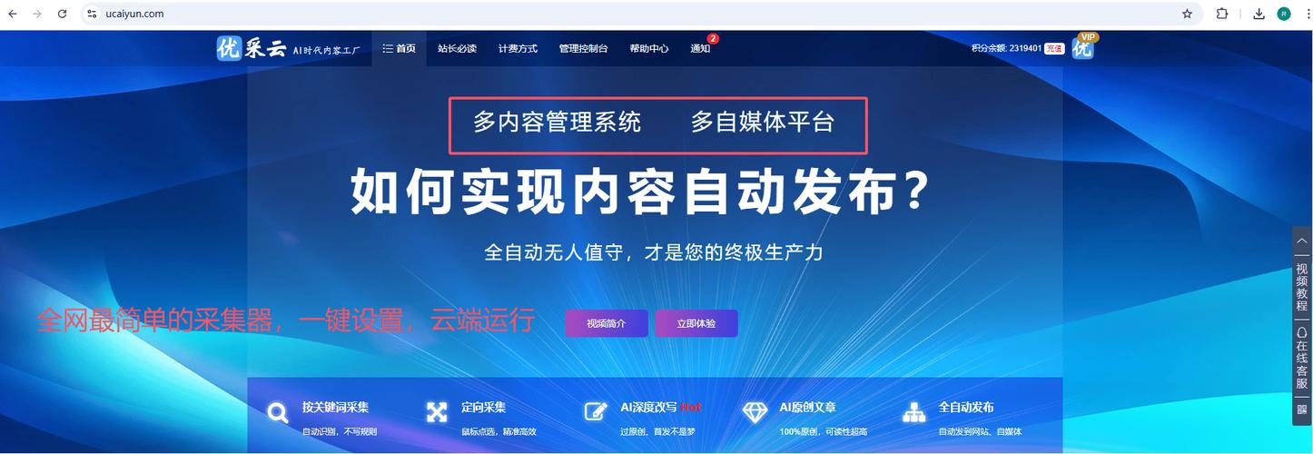 抖音作品点赞业务兴起，助力创作者提升影响力新路径