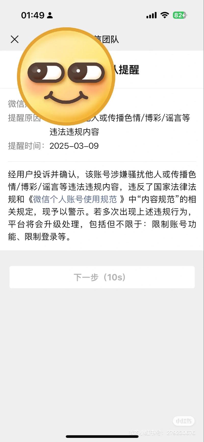 抖音点赞软件网站乱象频发 平台监管与用户安全亟待加强