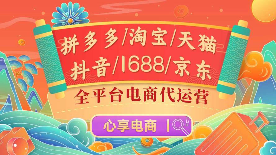 抖音点赞业务自助平台崛起，数字化营销新引擎助力品牌破圈
