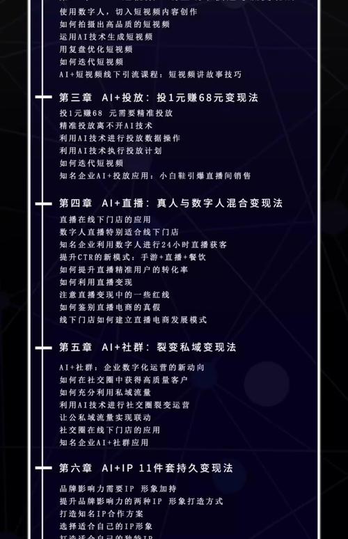 智能涨粉工具赋能新媒体生态，精准引流与用户增长新路径解析