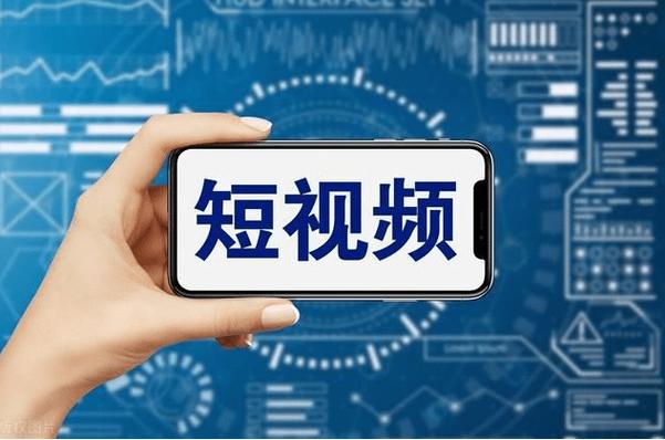 短视频点赞任务平台网站崛起，重塑数字互动新生态