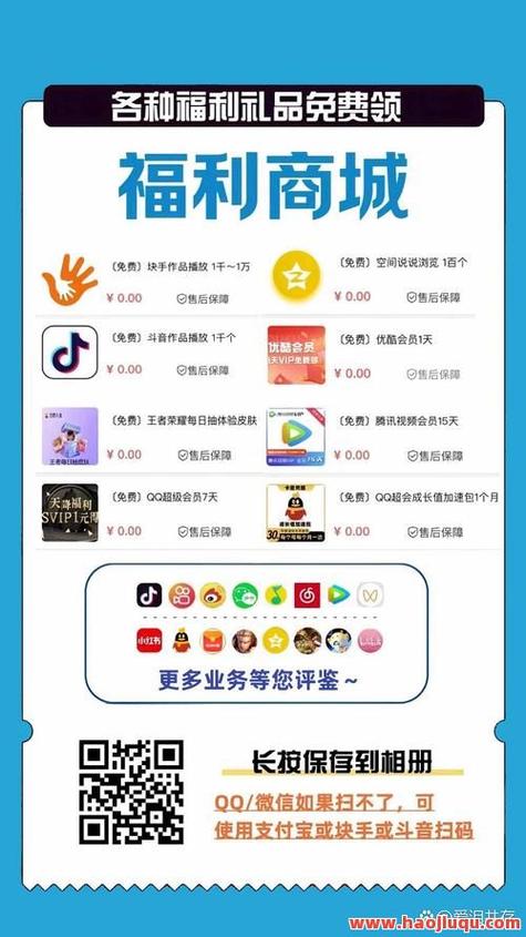 抖音点赞自助服务下单10个赞（抖音点赞自助服务下单10个赞是真的吗）