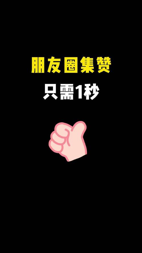 抖音点赞量飙升，揭秘高赞视频背后的多重利好效应