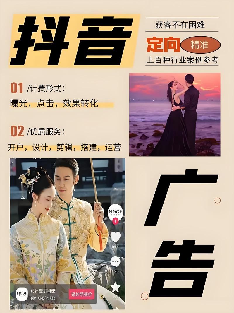 抖音点赞量飙升，揭秘高赞视频背后的多重利好效应